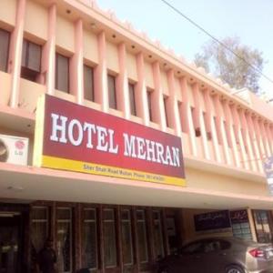 Hotel mehran multan 