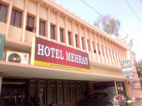 Hotel Mehran Multan - main image